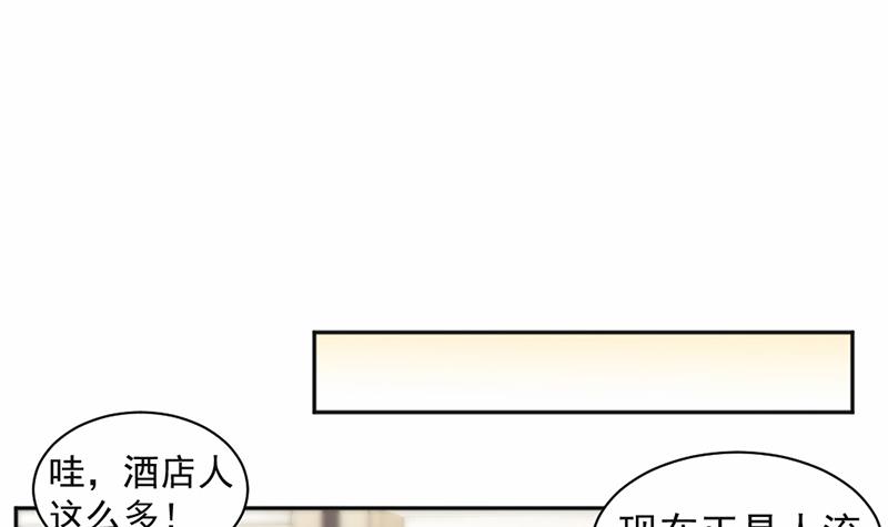 第23话-第23话