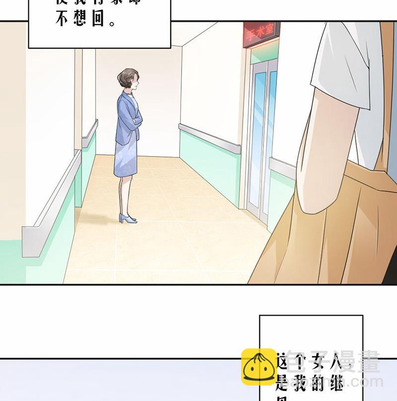第25话-第25话