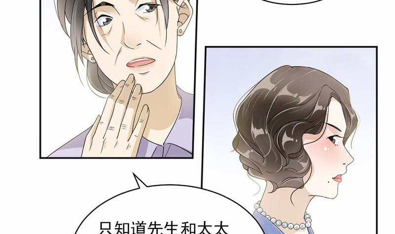 第25话-第25话