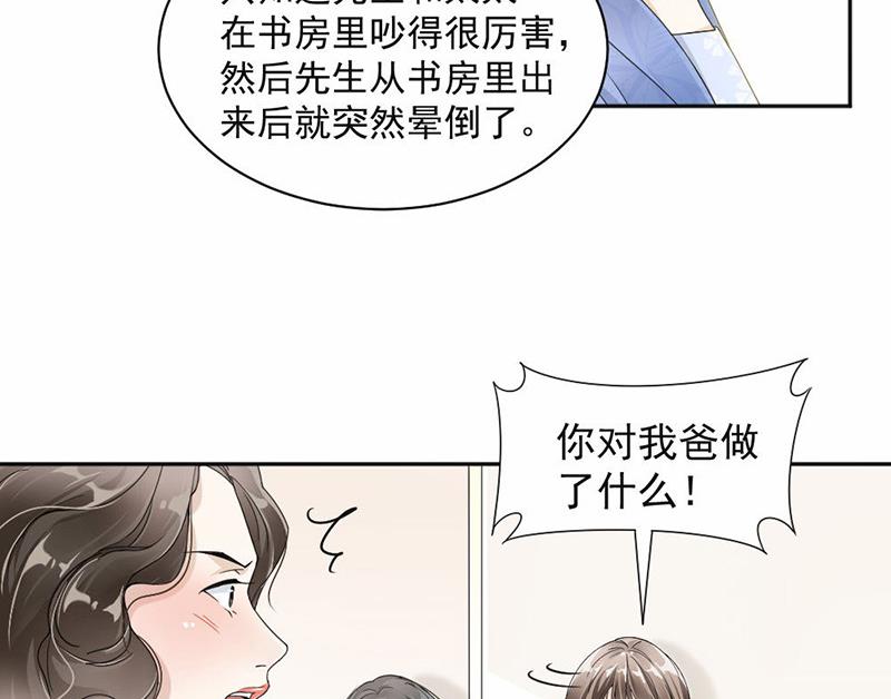 第25话-第25话