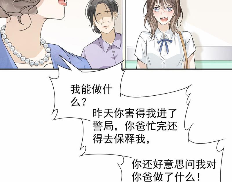 第25话-第25话