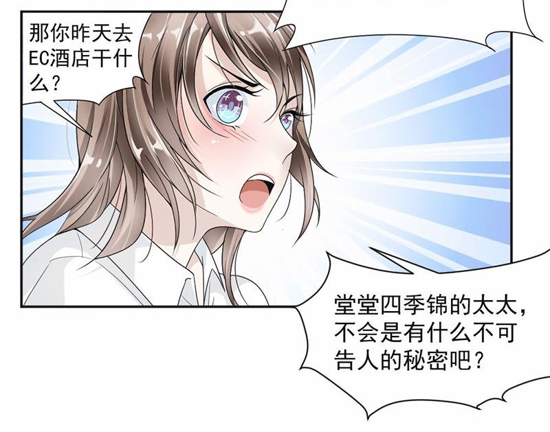 第25话-第25话