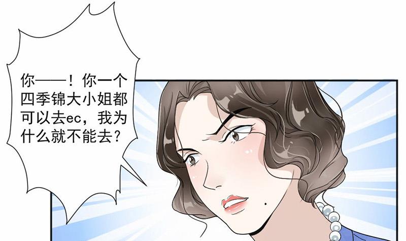 第25话-第25话