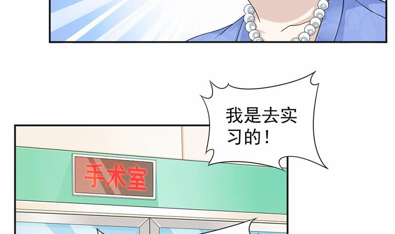 第25话-第25话