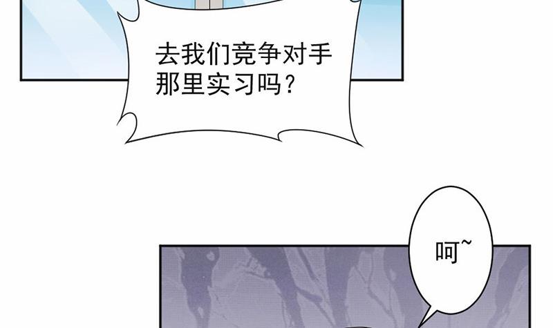 第25话-第25话