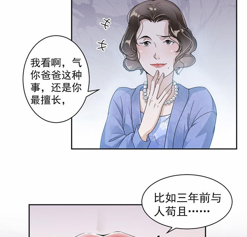 第25话-第25话