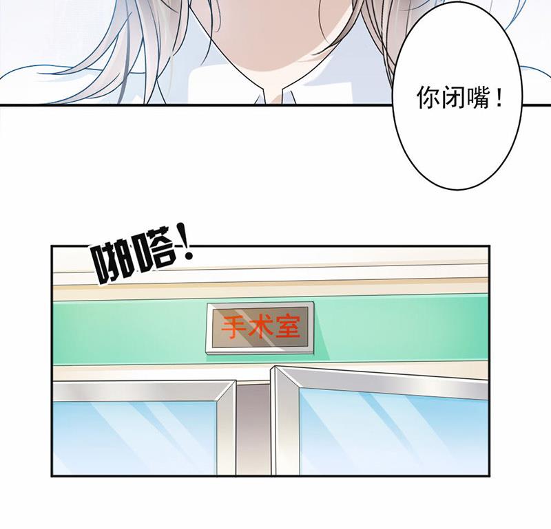 第25话-第25话