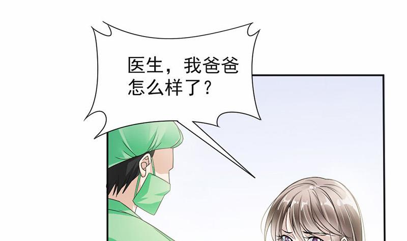 第25话-第25话