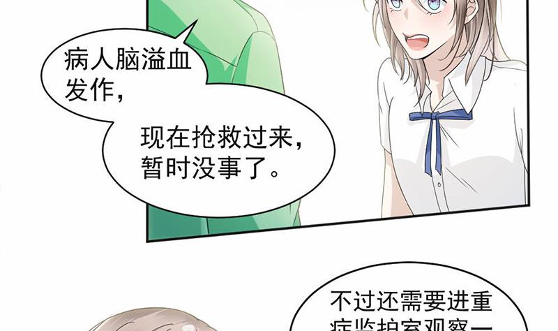 第25话-第25话