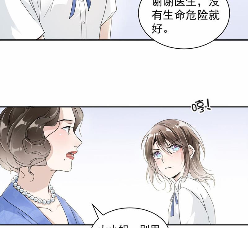 第25话-第25话
