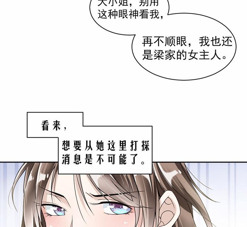 第25话-第25话