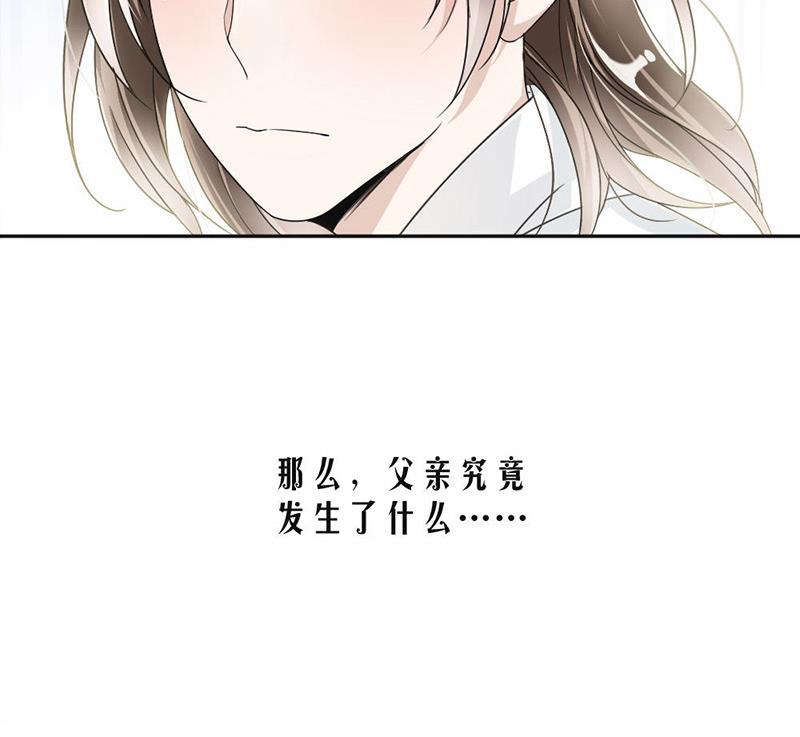 第25话-第25话
