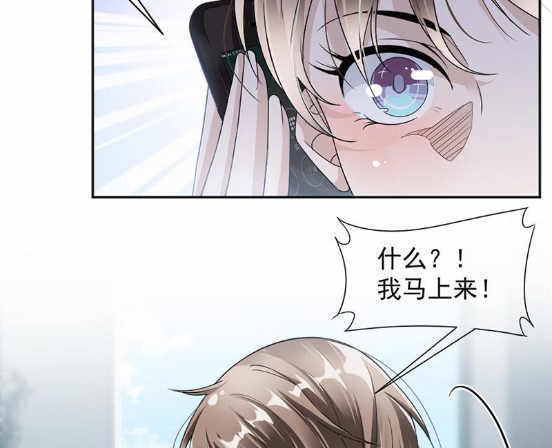 第25话-第25话