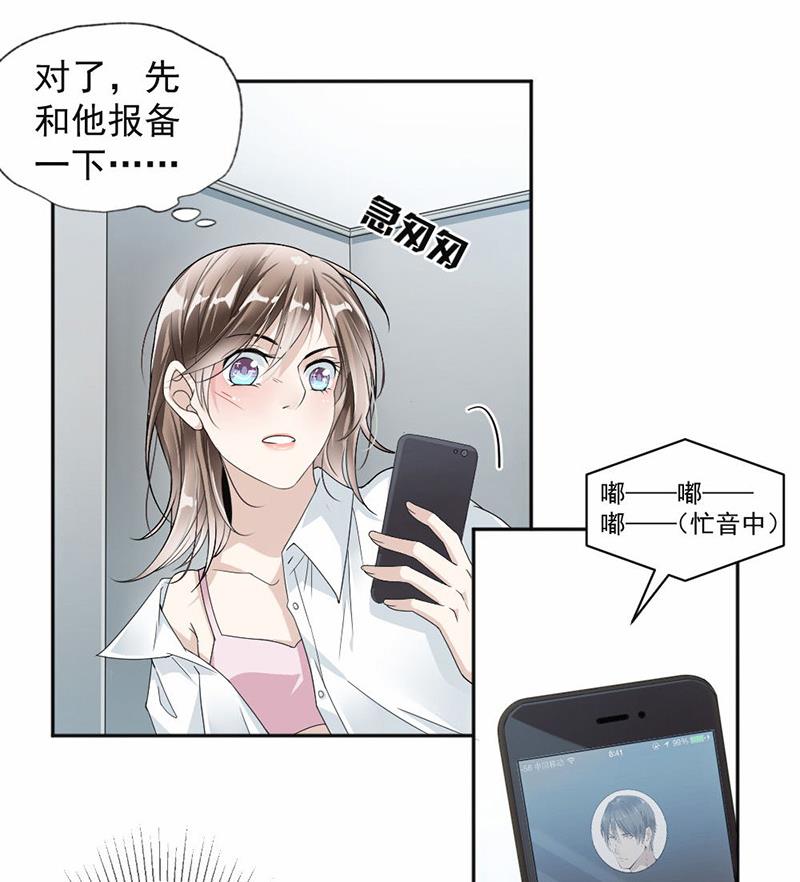 第25话-第25话
