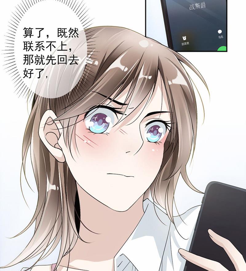 第25话-第25话