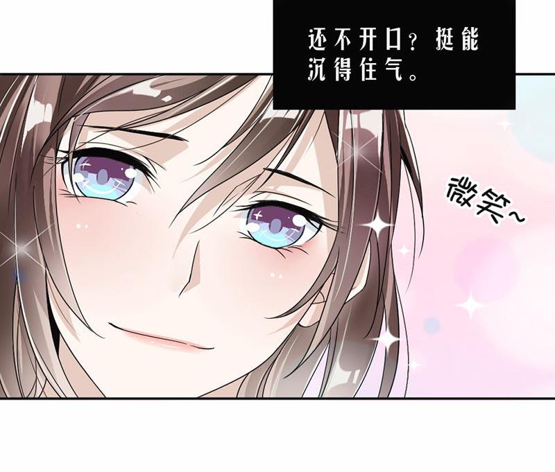 第27话-第27话