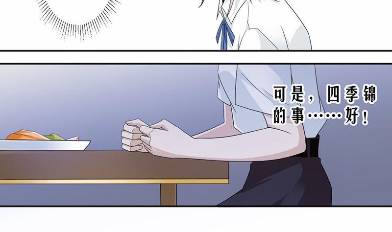 第27话-第27话