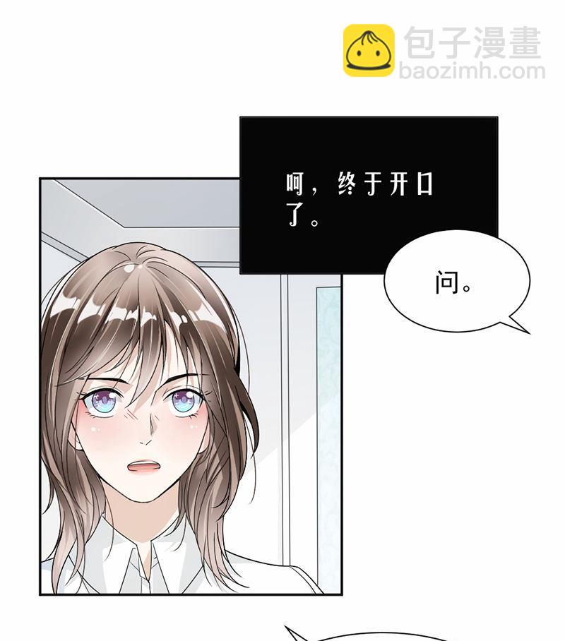 第27话-第27话