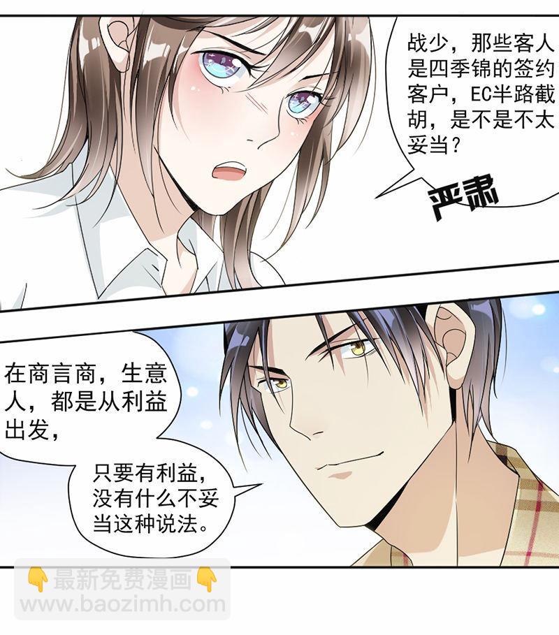 第27话-第27话