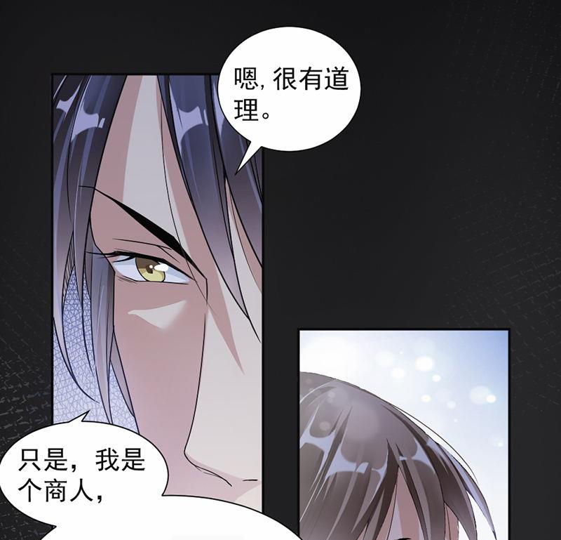 第27话-第27话