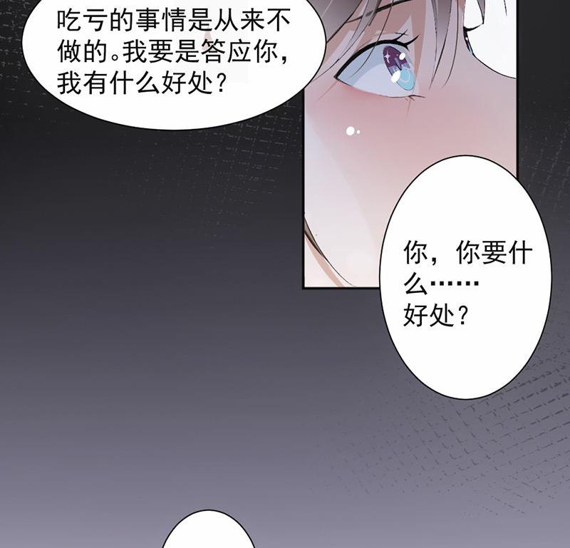 第27话-第27话