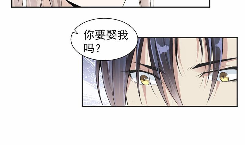 第27话-第27话