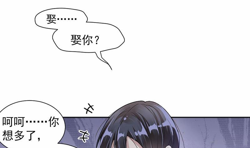 第27话-第27话