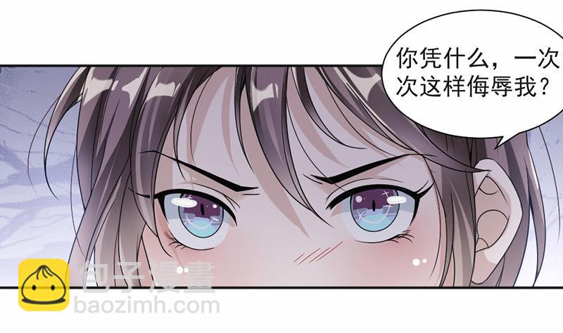 第27话-第27话