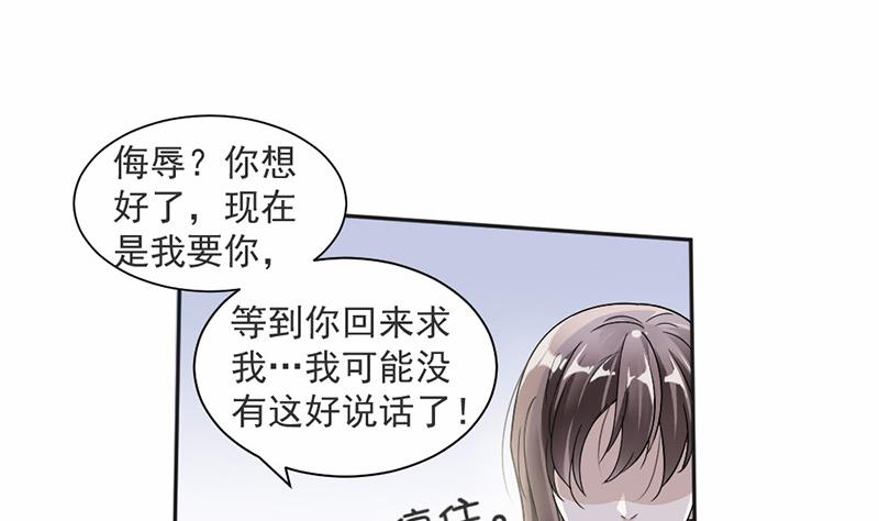 第27话-第27话