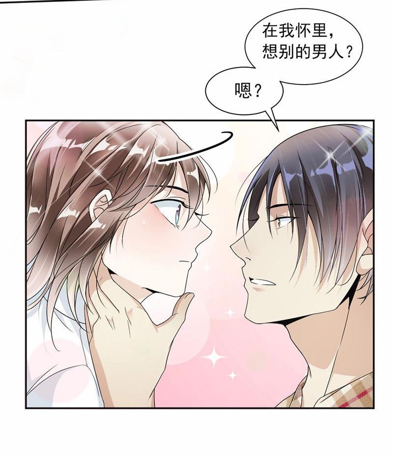 第27话-第27话