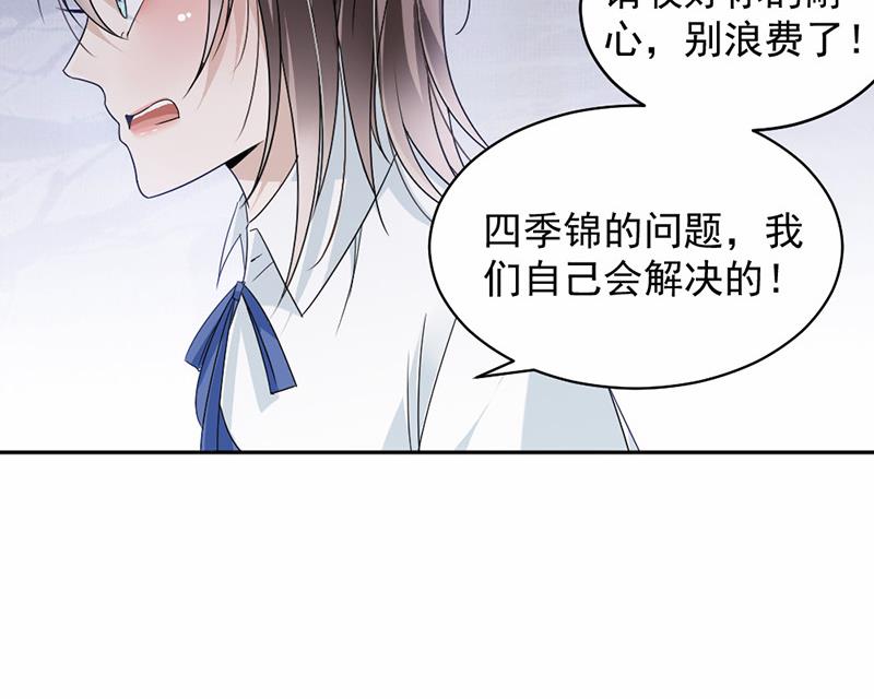 第27话-第27话
