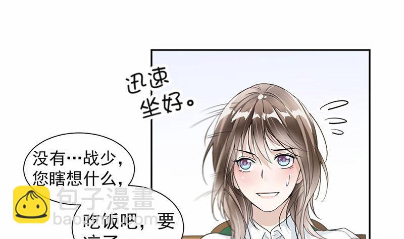 第27话-第27话
