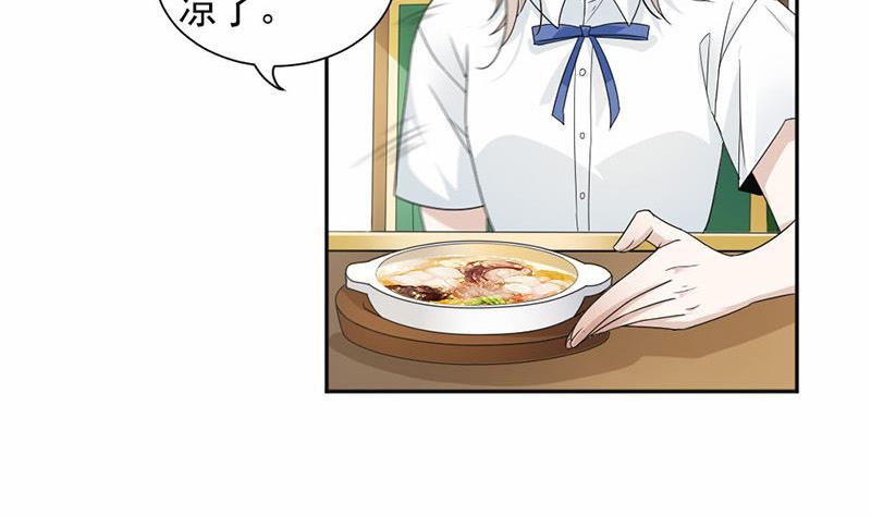 第27话-第27话