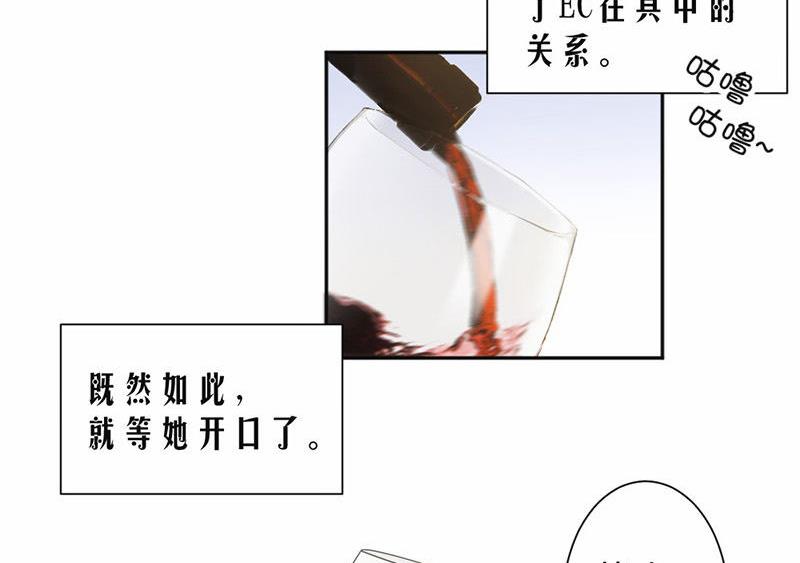 第27话-第27话