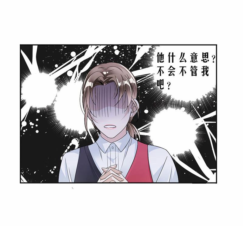 第29话-第29话