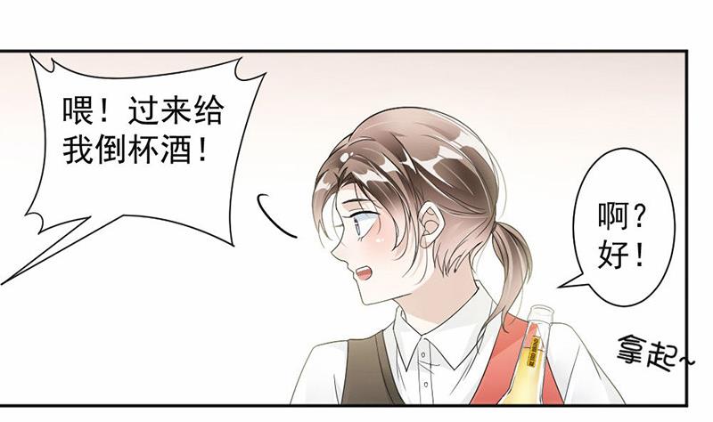 第29话-第29话