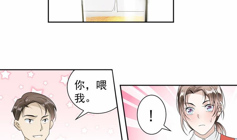 第29话-第29话