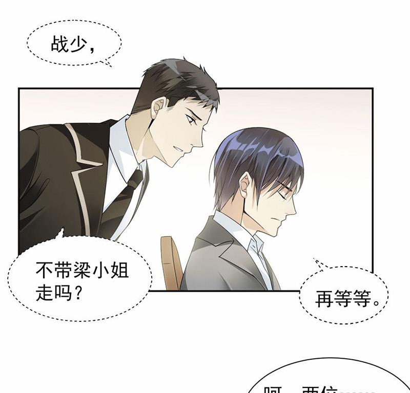 第29话-第29话