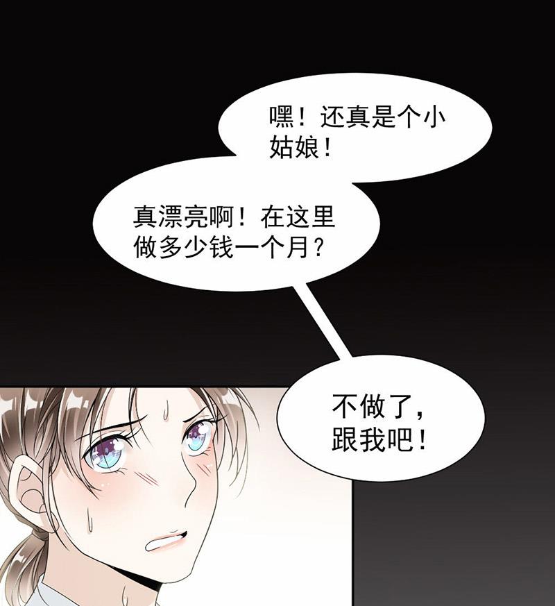 第29话-第29话