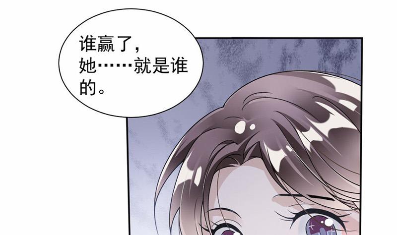 第29话-第29话