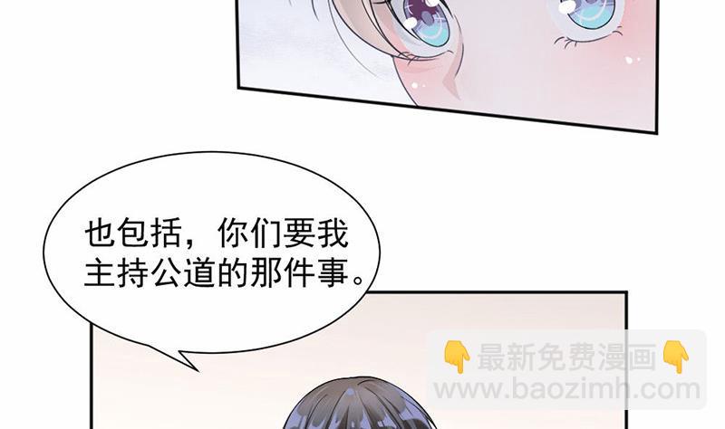 第29话-第29话