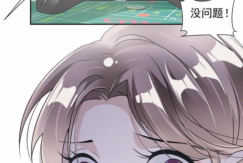 第29话-第29话