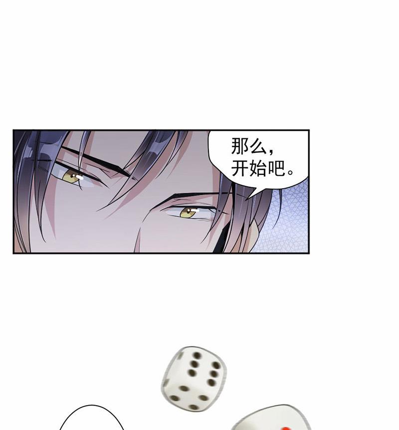 第29话-第29话