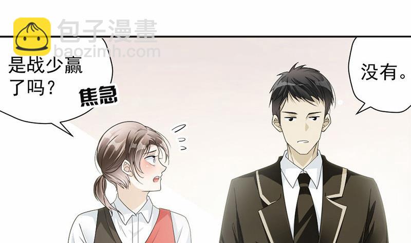 第29话-第29话