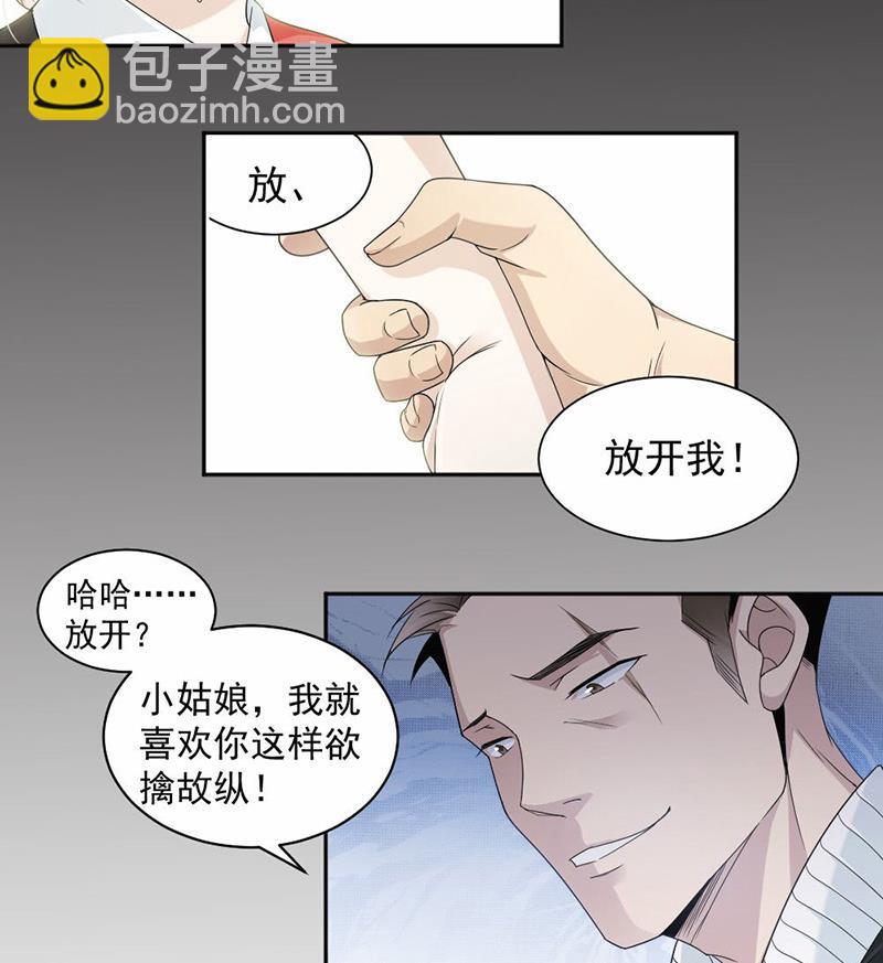 第29话-第29话