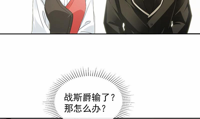 第29话-第29话