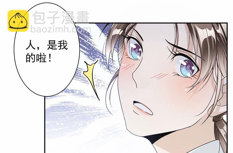第29话-第29话