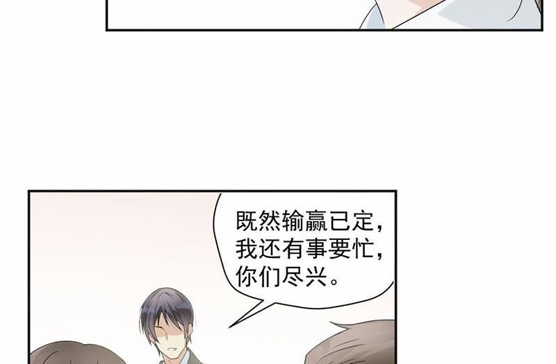 第29话-第29话