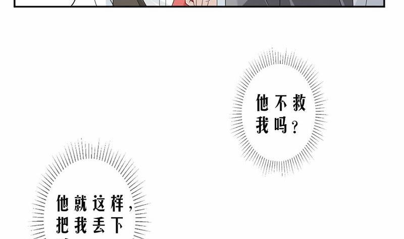 第29话-第29话