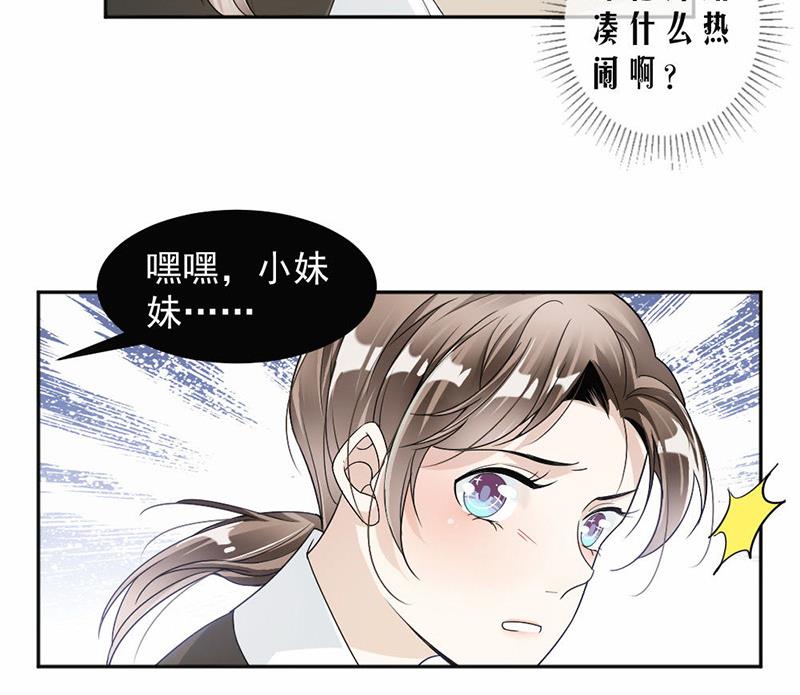 第29话-第29话